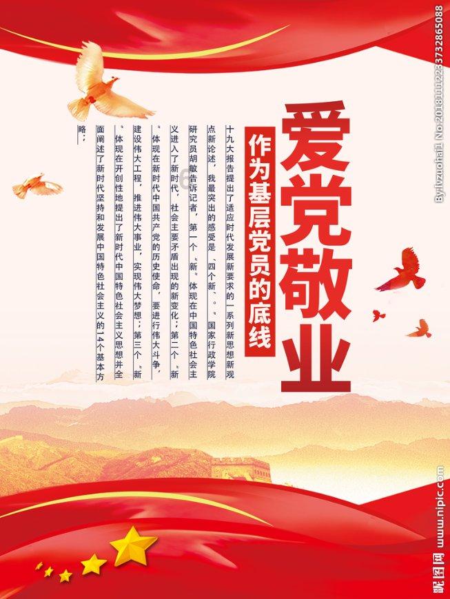 代表春天的词语有哪些